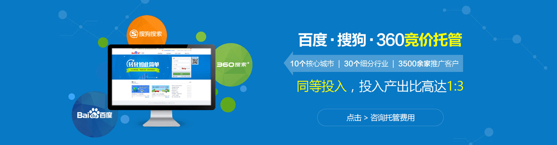 环翠信息流平台
