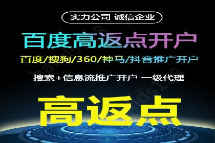 抖音信息流推广的三大误区及避免方法