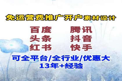 SEM外包公司案例：助力企业提升品牌知名度